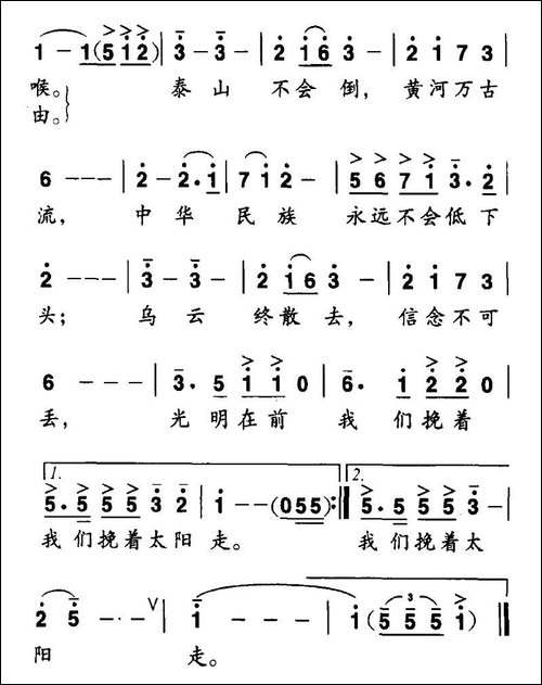 伸出我的手，握紧你的手