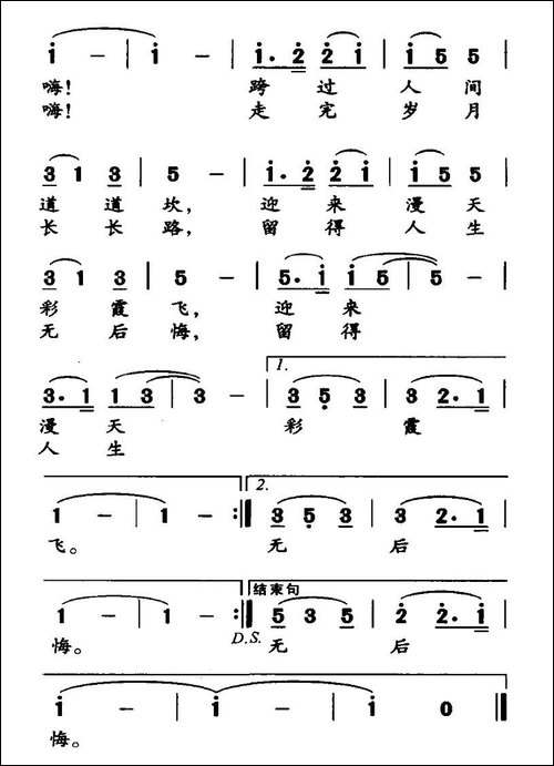 艰苦奋斗最珍贵