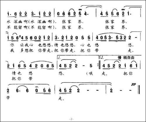我多想把你带走