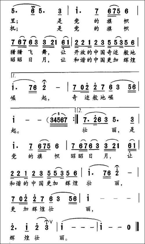 秋天的宣言