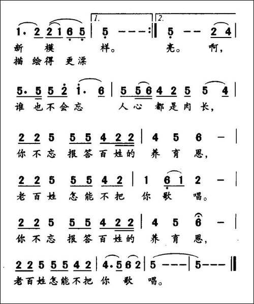 谁也不会忘