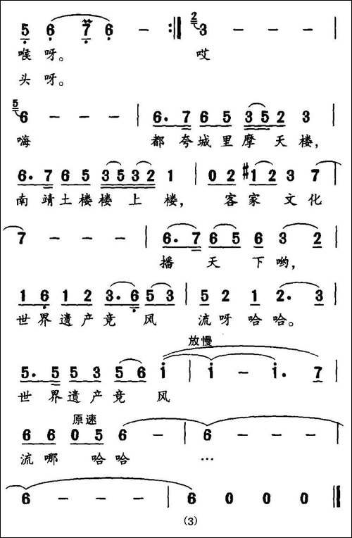 南靖土搂楼上楼
