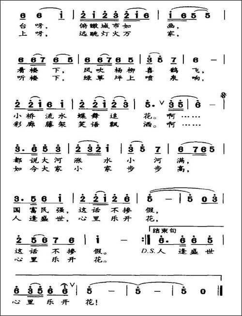 这不是神话