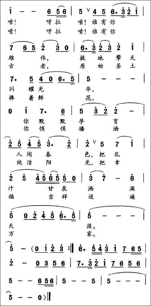 喜玛拉雅素描
