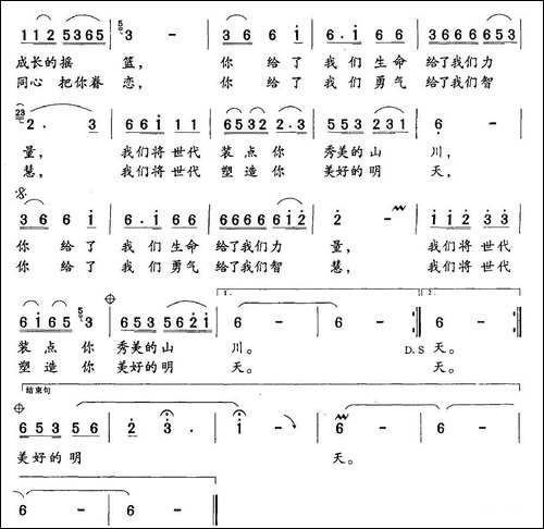 阿鲁科尔沁可爱的家园