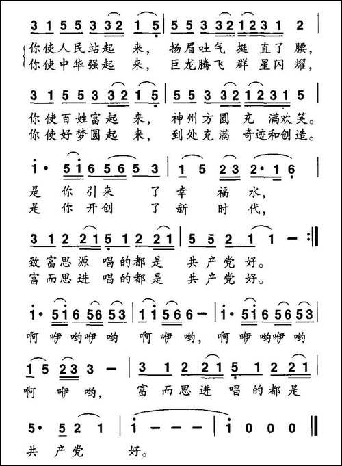 天也说你好-地也说你好