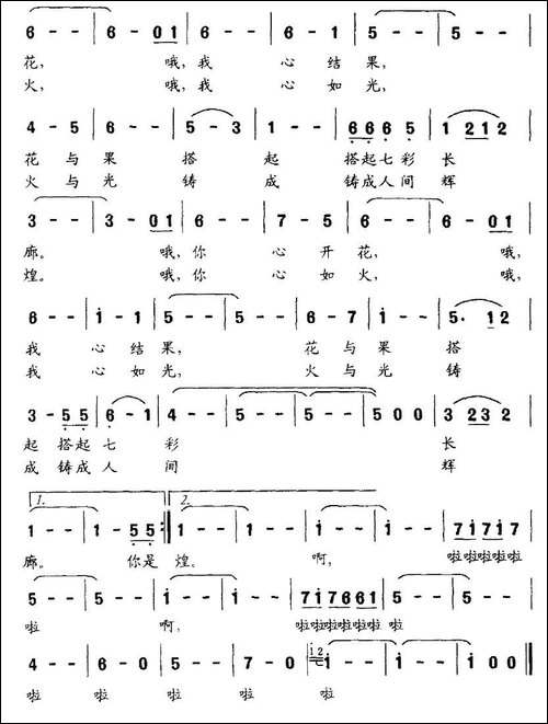 世界黎明的地方-泰山日观峰畅想