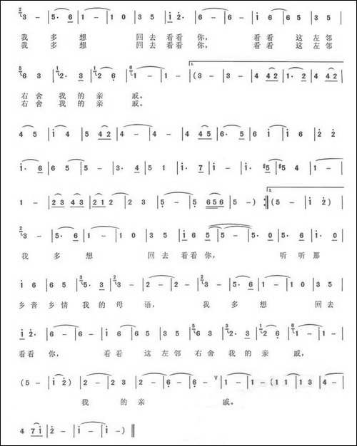 总想回去看看你