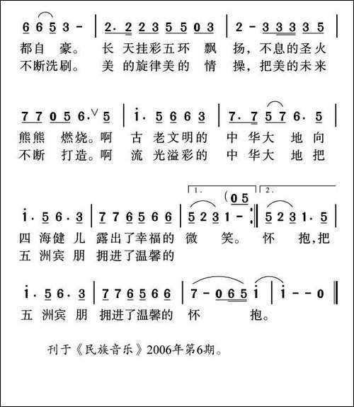 充满魅力的北京