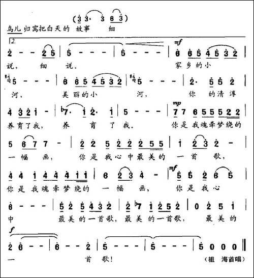梦中的小河-房千词-姚峰曲