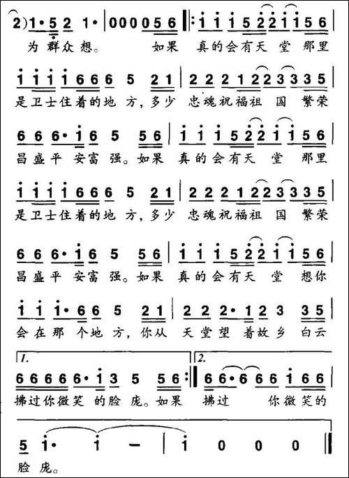 如今真的会有天堂