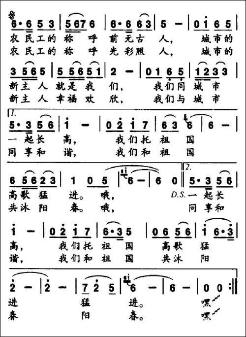 我们同城市一起长高