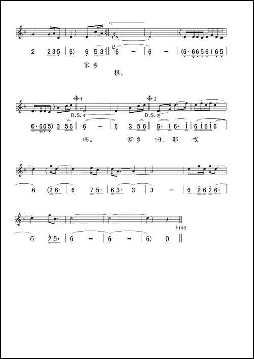 家乡美-晓东词-浮克曲、线简谱混排版