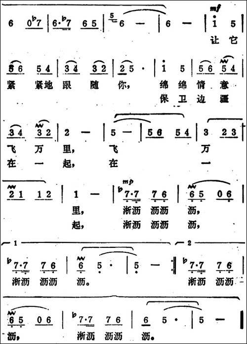 雨打芭蕉淅沥沥
