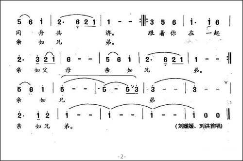 紧紧跟着你