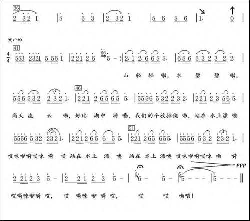 放排号子-雪峰山豺狗溪谢蛮民歌