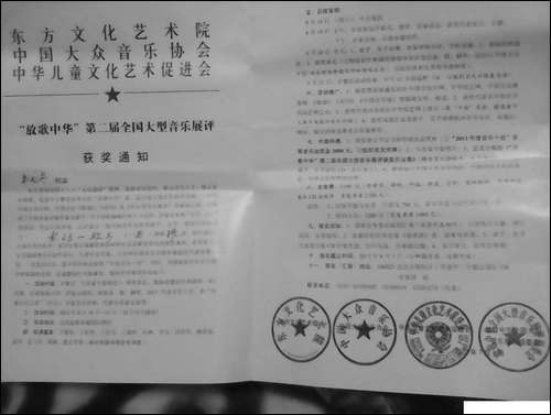 索玛的故乡-苏柳词-韦龙东曲