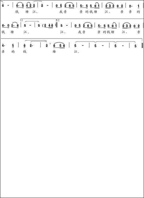 我亲亲的钱塘江