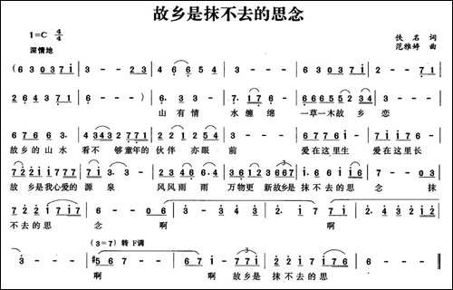 故乡是抹不去的思念