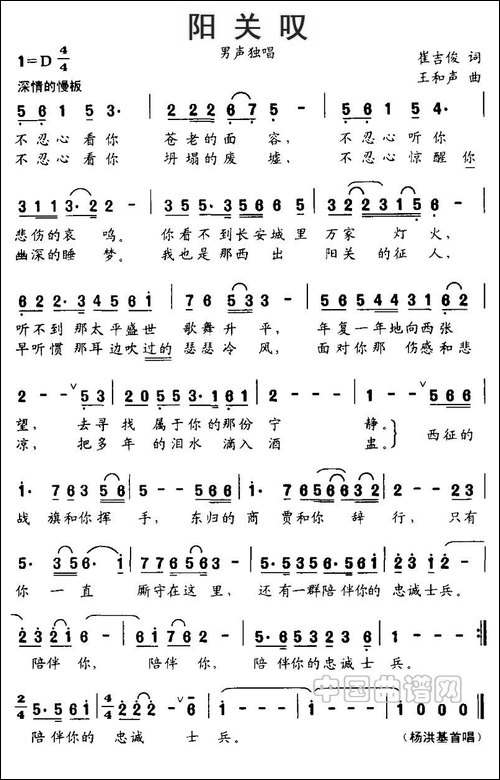 阳光叹