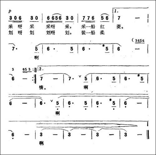 小船儿摇呀摇