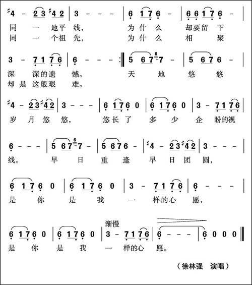 我们属于同一个祖先