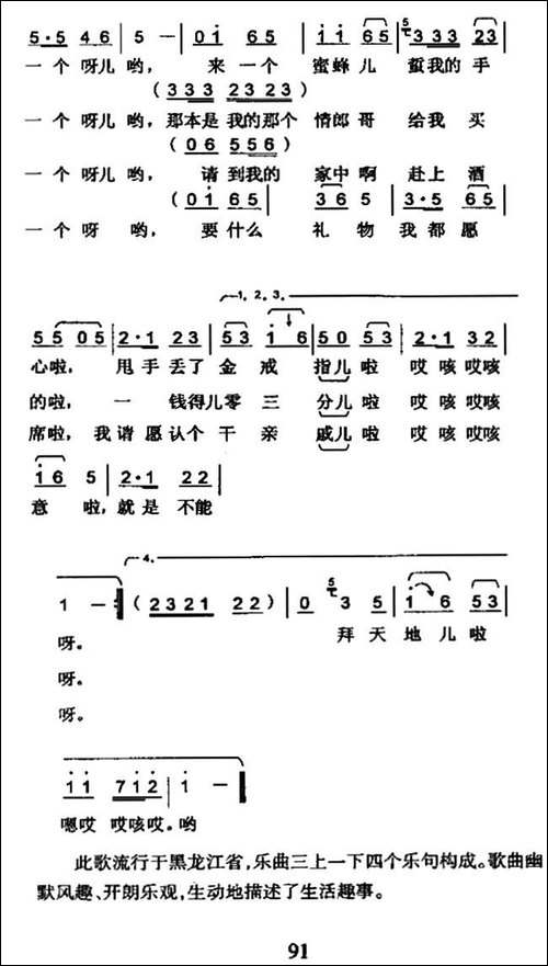 丢戒指-3个版本