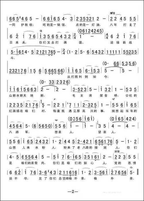看见你们格外亲