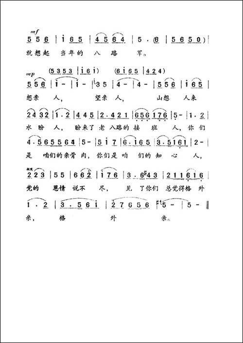 看见你们格外亲