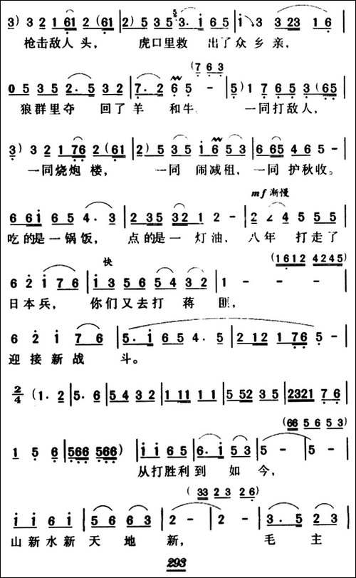 看见你们格外亲