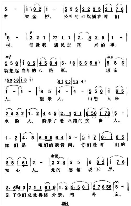 看见你们格外亲