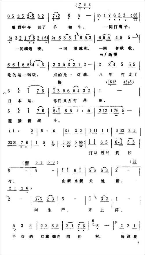 看见你们格外亲