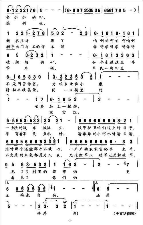 看见你们还是格外亲