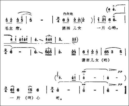 挑担茶叶上北京