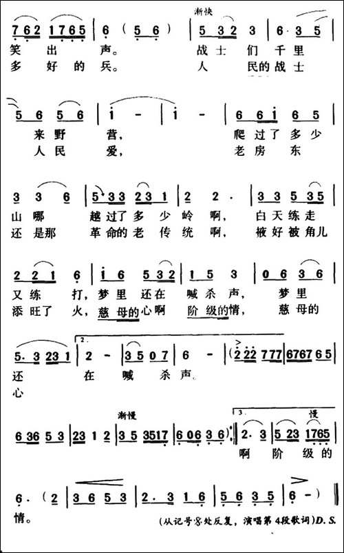老房东查铺-又名：老房东