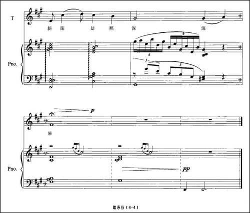踏莎行-晏殊词-梁奕琦曲、正谱