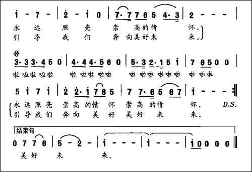 雷锋朝我们走来