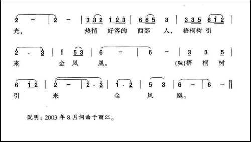 爱在西都