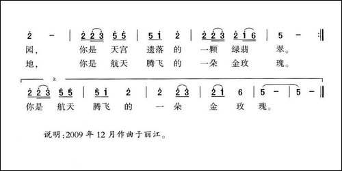 天下西昌美