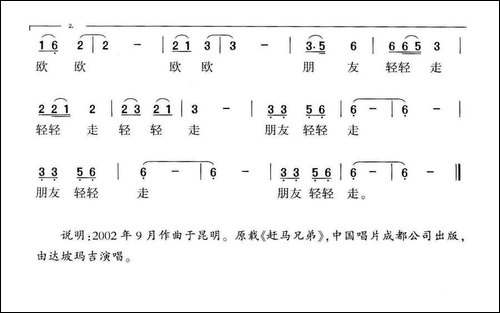 你曾记得