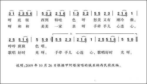 来跳舞-来唱歌