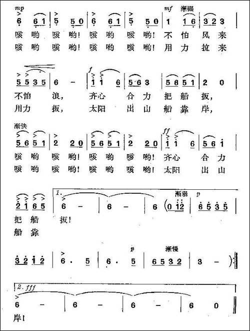 天下黄河十八弯