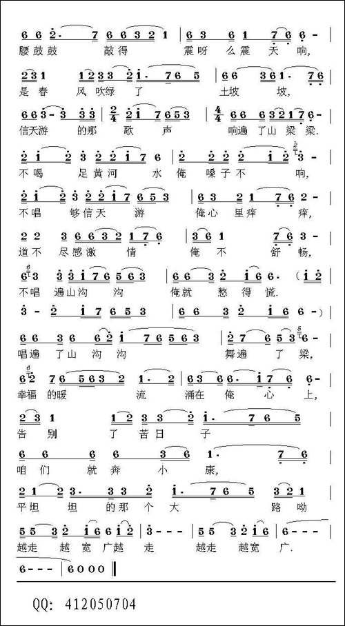 黄土黄-荣亚楠-词曲