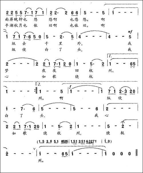 杭州之约