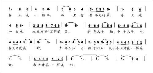 走进春的怀抱-佟文西词-刘书先曲