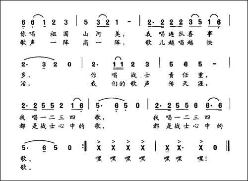 拉歌歌-予子词、胡旭东曲