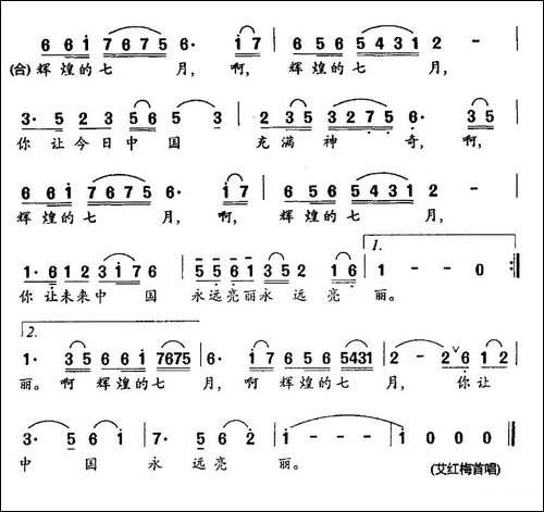 采摘芬芳的鲜花献给你