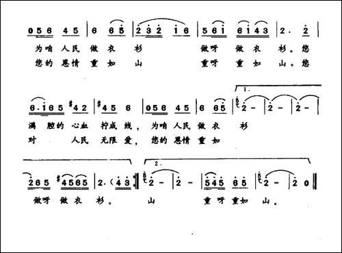 想起周总理纺线线-来信-德贤词-利国-双江曲