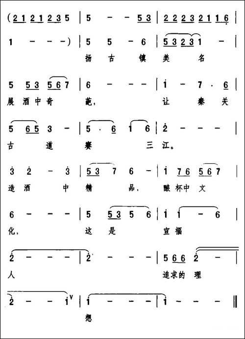 宣福情