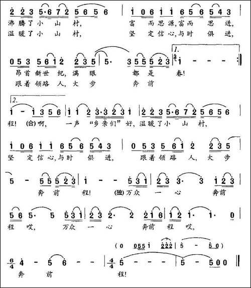 江湾情